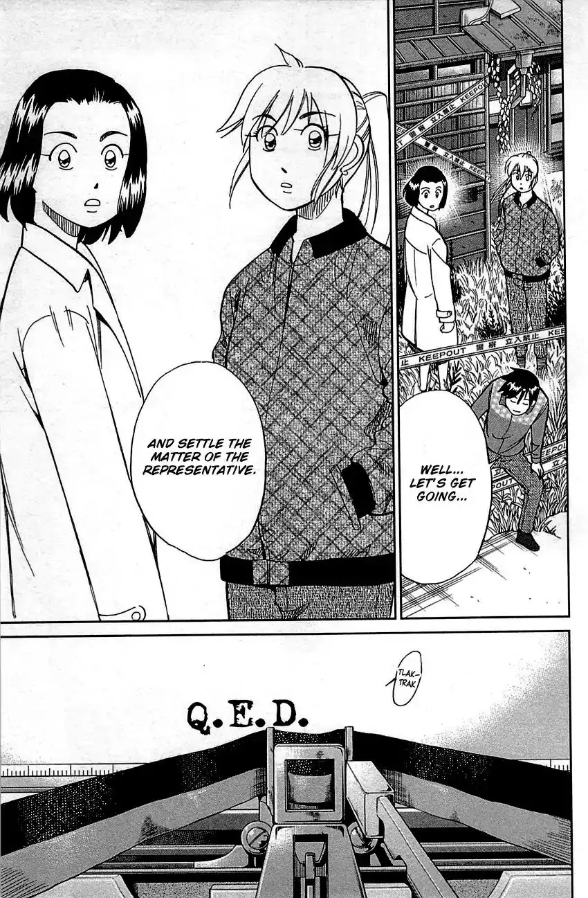 Q.E.D. - Shoumei Shuuryou Chapter 94 69